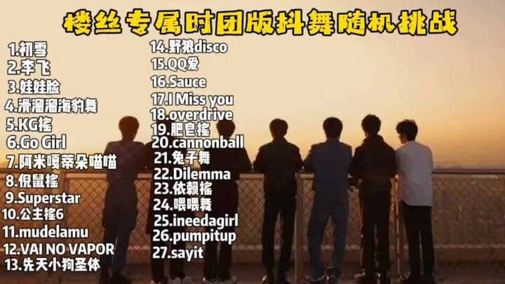 Datang sudah! Versi dance trendi ala grup idola khusus para penggemar, tantangan acak!