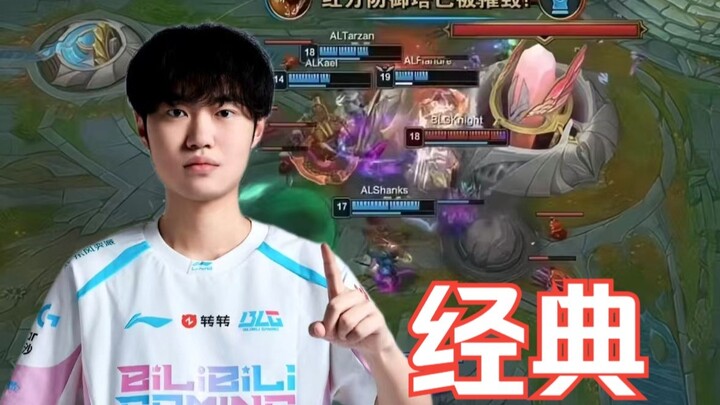 Sharp Take: AL Beats BLG — I’m Used to This, But Getting Sudden Comeback Is Still Tough