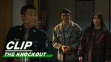 An Xin Brings Suspect's Siblings into the Public Security Bureau | The Knockout EP01 | 狂飙 | iQIYI