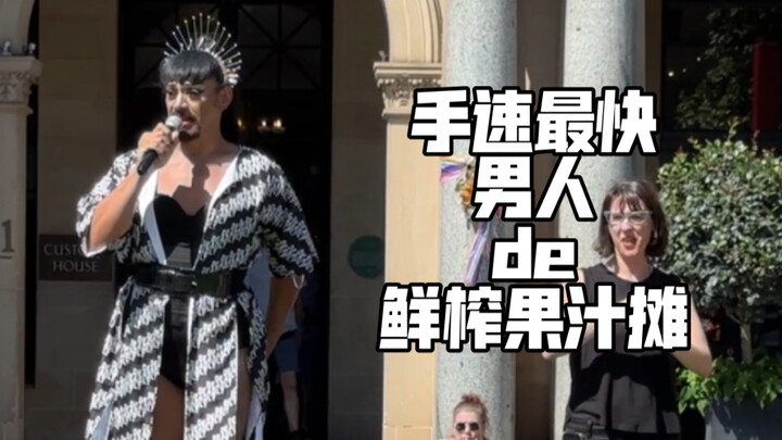 Run Into a Real-Life “Fruit Ninja” in Australia!