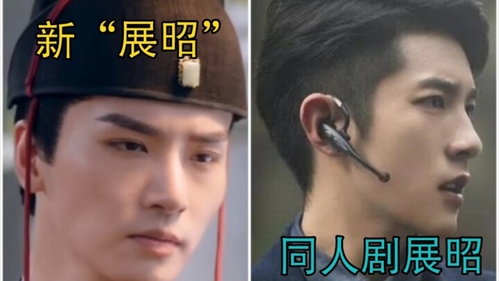 Quá vô lý! Bản mới của Triển Chiêu còn không bằng Triển Chiêu hiện đại trong fanwork!