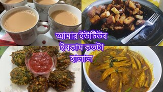 নিজেকে নিজে গুছিয়ে নেয়ার চেস্টা // সংসার হ্যাজবেন্ড বাচ্চারা ll সারা দিনের ব্যাস্ত রুটিন // Ms Vlog