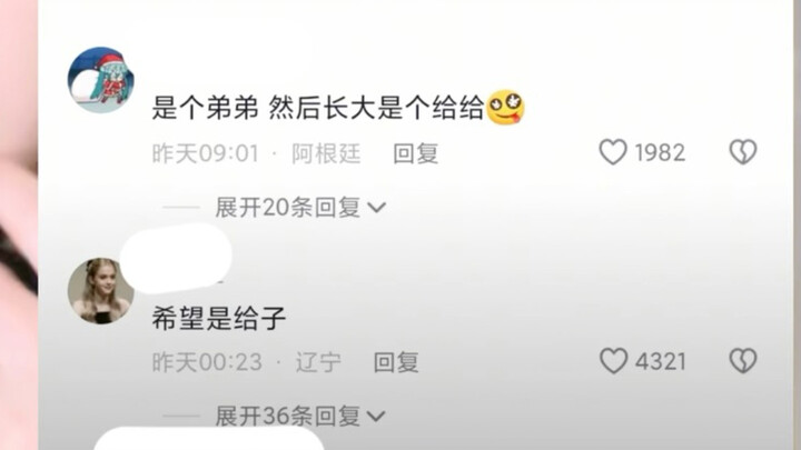 Semoga mereka semua bisa menikah.