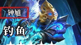 King's Canyon Zhong Kui's Body Hook Difficulty Ranking