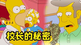 يوجد فصل دراسي غامض مدفون تحت مدرسة يخفي سر اختفاء الحافلة المدرسية رقم 23.