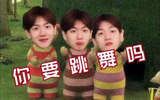 【EXO】“Bản đồ sưu tầm ảnh hài hước của những người vui vẻ”