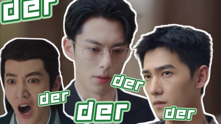 Love as a Shelter: Roof on Fire Version (Fans, please don't enter)