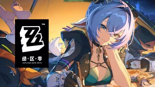 【Zero Escape】لقطة مقربة واضحة المعنى؟ الحلقة الأكثر جاذبية لـ لوشيا! 💕