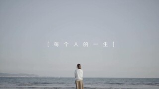 Fresh Japan Travel "I was traveling around the world and happened to meet you": What are you and you