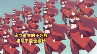 一月新番:人人都开挂的世界,男主却有无敌的秒杀挂