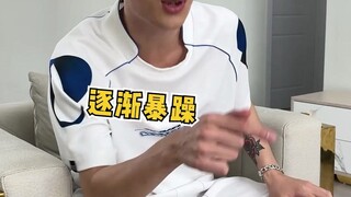 完了，家人们！他现在已经开始不按套路出牌了……