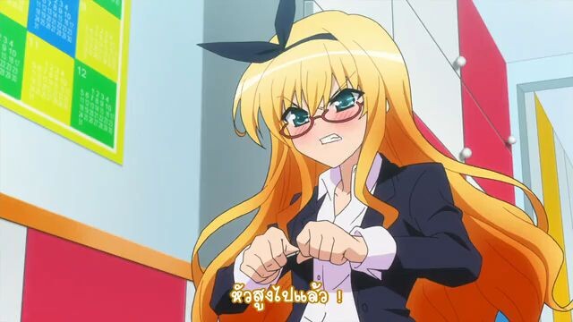 MM! Emu Emu! ตอนที่ 11 ซับไทย