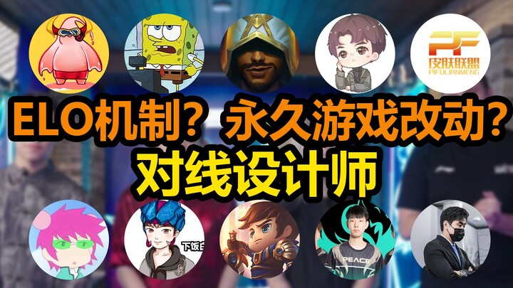 Is the matchmaking system ELO or MMR? How can the AD solo queue experience be improved? [Developer I