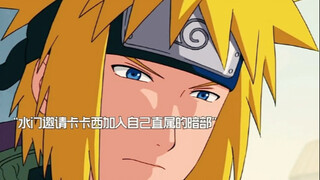 水门邀请卡卡西加入自己直属的暗部 暗部卡卡西正式登场