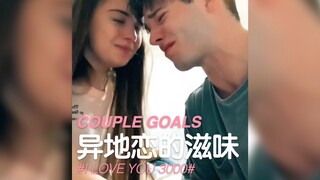 COUPLE GOALS | 异地恋的滋味