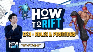 How to Rift [EP. 3] - Roles and Positions