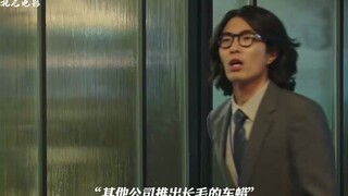 A million-dollar luxury car covered in fur—customer kneels and demands a refund—Korean drama "Cheonl