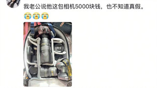 评论区摄影作品毒辣点评