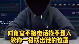 老公出轨手机改密码怎样查(对方手机号微信号码随时找人)⏩查询➕微信6435148⏪