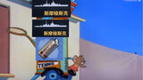 Thế giới tàu chiến mở rộng với Tom và Jerry: Cuộc bức hại của Nana-chan