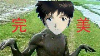 「真嗣抑郁的原因终于找到了」
