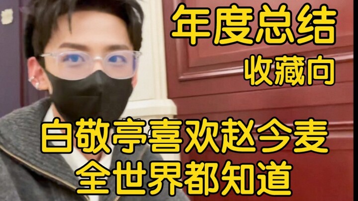 Câu chuyện có thật của Bai Yong và anh em trai về hành trình theo đuổi vợ trên mọi nền tảng/đánh giá