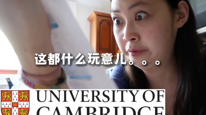 【มหาวิทยาลัยเคมบริดจ์】ข้อสอบปลายภาคออกข้อสอบบ้าบออะไรกันนะ ดูสิว่าคุณทำได้กี่ข้อ... | พังเจี้ยน