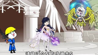 第八十三集|朱大膘降服半人马