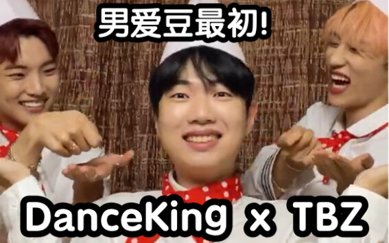 [THE BOYZ] Dreamy Pastry Chef Collaboration: DeRen x Korea’s Super-Trending Re-Dance Internet Star D