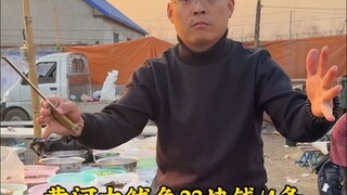 Yellow River big hairtail fish, 23 yuan for four