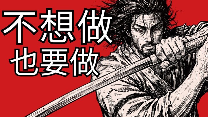 让你变得势不可挡的奇怪习惯