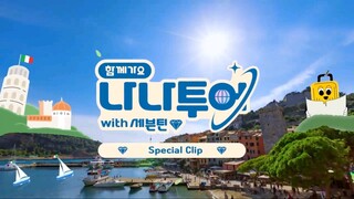NANA TOUR FULL SONG