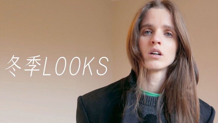 4 إطلالات شتوية بستايلات مختلفة، حتى معطف الزوج استخدمته!