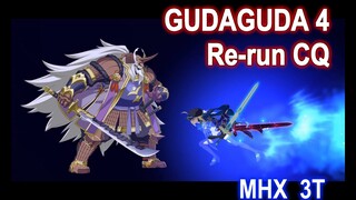 [FGO NA] GUDAGUDA 4 Re-run CQ ft MHX 3T | Final Honnoji 2021 Re-vival Lite