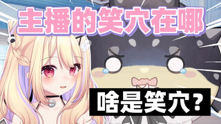 别钓了别钓了，一只河豚在V区还能单纯多久啊。