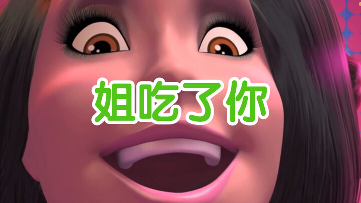 A special show has been opened!