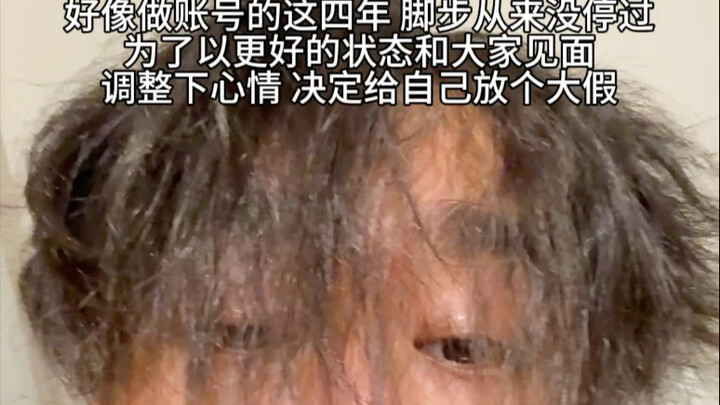 لقد مر وقت طويل!