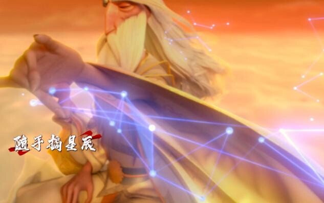 什么叫真正的元始天尊