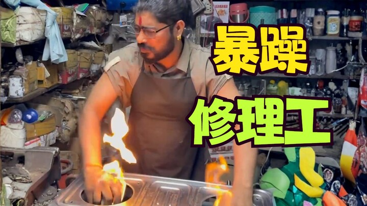 【Tukang Reparasi Temperamental】Tetap manis dan temperamental sampai tahun 2026, ya~～(∠・ω)⌒☆