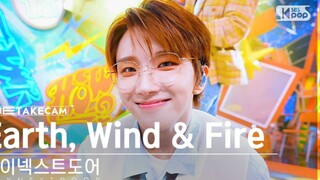 【BOYNEXTDOOR】4K一镜到底人歌Earth, Wind&Fire初舞台！