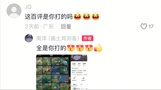 也是被质疑了哥们谢谢认可