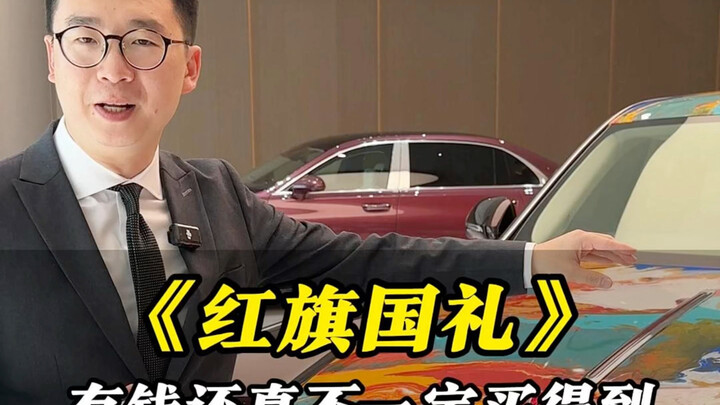 Quà tặng quốc gia Hồng Kỳ: Có tiền chưa chắc đã mua được!