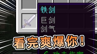 看完燃爆！你可能不认识我，但现在入股一定不会后悔！