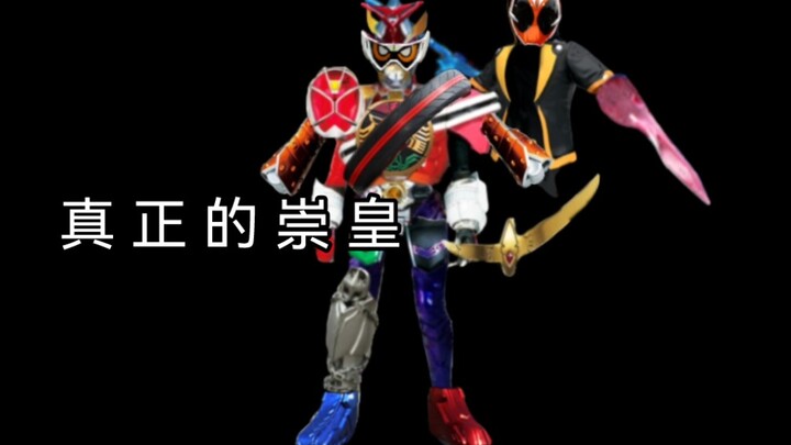着 装 变 身（迫害小魔王）