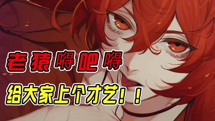 [Genshin Impact] Can even a clumsy player like Ayuan take on the Dragon’s Descent?