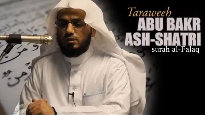 Surah Al-Falaq 5 Ayat - Abu Bakr Shatri