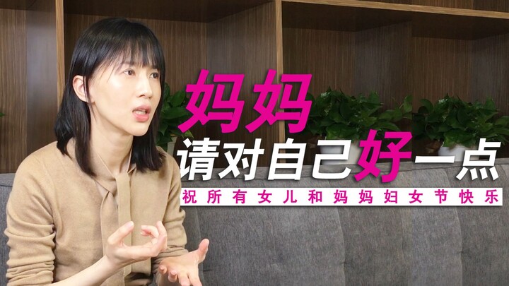 papi酱不定期更新的日常——聊聊我们的妈妈
