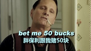 两男人打赌谁能吃更多的热狗，结果...