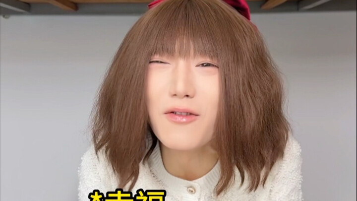 你想要这样的闺蜜吗？