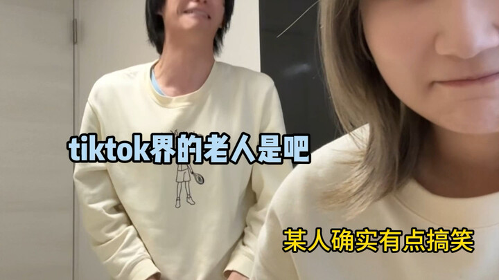 打不过就加入